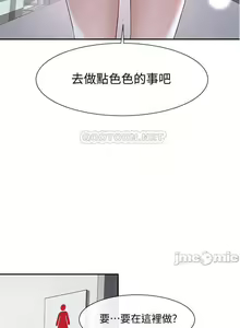 Page 49 of 社團學姊 - preview thumbnail