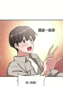 Page 50 of 社團學姊 - preview thumbnail