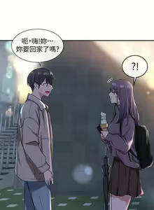 Page 63 of 社團學姊 - preview thumbnail