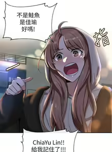 Page 64 of 社團學姊 - preview thumbnail