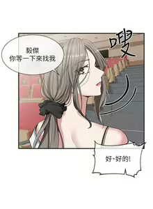 Page 70 of 社團學姊 - preview thumbnail