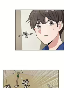 Page 72 of 社團學姊 - preview thumbnail