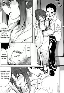 Page 3 of TomoHaha (decensored) - preview thumbnail