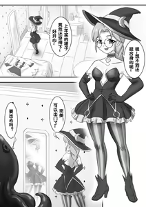 Page 176 of 寄生虫系列 - preview thumbnail