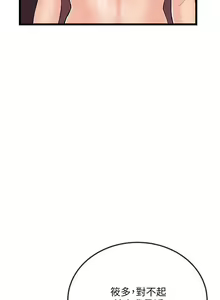 Page 168 of 甜美女孩 1-25 - preview thumbnail