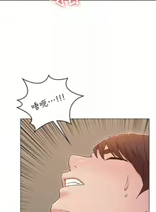 Page 176 of 女友的姐姐 1-36 - preview thumbnail