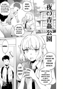 Yoru no Aokan Kouen — hentai manga cover on Fhentai