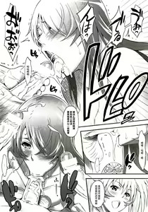 Page 56 of Shokukan Mankan Zenseki - Soushuuhen 2007-2013 - preview thumbnail