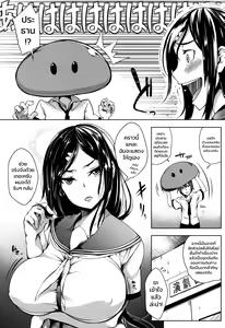 Page 2 of Oppai ga Monde Hoshi sou ni Kochira wo Miteiru - preview thumbnail