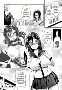 Page 24 of Oppai ga Monde Hoshi sou ni Kochira wo Miteiru - preview thumbnail