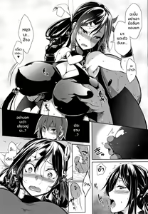 Page 9 of Oppai ga Monde Hoshi sou ni Kochira wo Miteiru - preview thumbnail