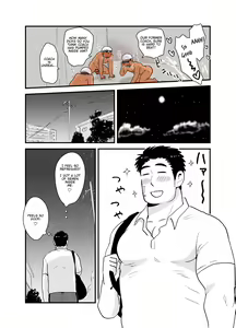 Page 14 of Sensei no Gohoubi | Sensei's Reward - preview thumbnail