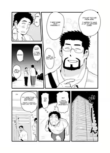 Page 17 of Sensei no Gohoubi | Sensei's Reward - preview thumbnail