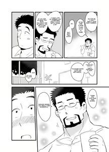 Page 22 of Sensei no Gohoubi | Sensei's Reward - preview thumbnail