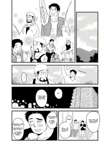 Page 43 of Sensei no Gohoubi | Sensei's Reward - preview thumbnail