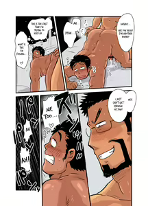 Page 72 of Sensei no Gohoubi | Sensei's Reward - preview thumbnail