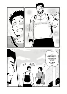 Page 78 of Sensei no Gohoubi | Sensei's Reward - preview thumbnail