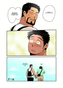 Page 80 of Sensei no Gohoubi | Sensei's Reward - preview thumbnail
