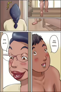 Page 3 of Shimura no Oba-chan -Oba-chan no Nichijou- | 시무라 아주머니 -아주머니의 일상- - preview thumbnail