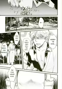 Page 3 of CAPTIVE - preview thumbnail