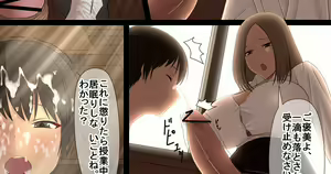 Futanari Chinka — hentai manga cover on Fhentai