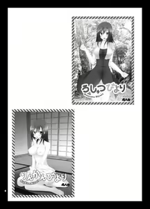 Page 3 of Yagai Roshutsu Katsudou Biyori - preview thumbnail