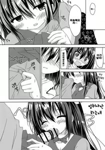 Page 16 of Jitsumai to Magic Mirror-gou de Koukai Osesse - preview thumbnail