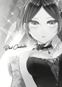 Page 4 of 하야미 카나데 총집편 2014-15 『Black Cinderella』 - preview thumbnail