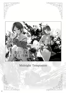 Page 44 of 하야미 카나데 총집편 2014-15 『Black Cinderella』 - preview thumbnail