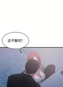 Page 168 of 老婆的姊姊 1-40 - preview thumbnail