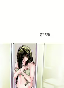 Page 370 of 秘密Story 1-118 - preview thumbnail