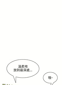 Page 422 of 秘密Story 1-118 - preview thumbnail