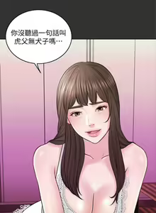 Page 102 of 千日的新娘 1-30 - preview thumbnail