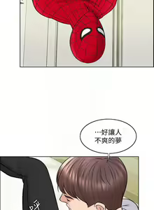 Page 103 of 千日的新娘 1-30 - preview thumbnail
