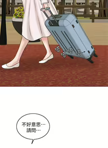 Page 105 of 千日的新娘 1-30 - preview thumbnail