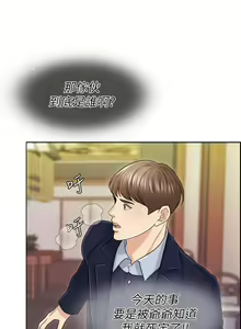 Page 112 of 千日的新娘 1-30 - preview thumbnail