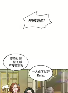 Page 113 of 千日的新娘 1-30 - preview thumbnail