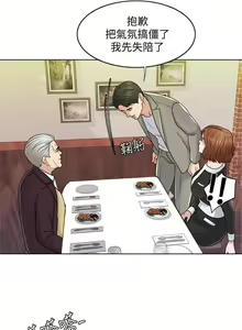 Page 116 of 千日的新娘 1-30 - preview thumbnail