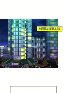 Page 119 of 千日的新娘 1-30 - preview thumbnail
