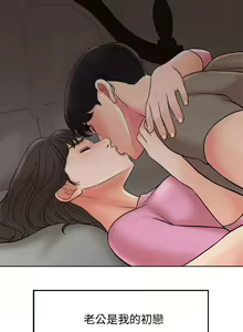 Page 12 of 千日的新娘 1-30 - preview thumbnail