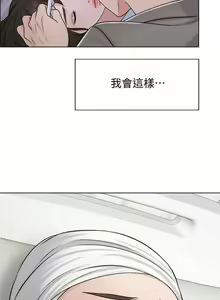Page 121 of 千日的新娘 1-30 - preview thumbnail