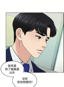 Page 129 of 千日的新娘 1-30 - preview thumbnail
