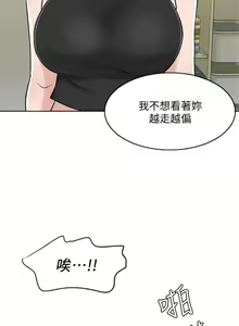Page 142 of 千日的新娘 1-30 - preview thumbnail
