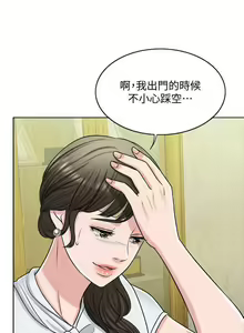 Page 143 of 千日的新娘 1-30 - preview thumbnail