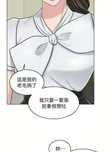 Page 146 of 千日的新娘 1-30 - preview thumbnail
