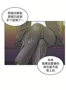 Page 149 of 千日的新娘 1-30 - preview thumbnail