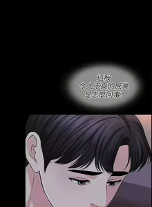 Page 160 of 千日的新娘 1-30 - preview thumbnail