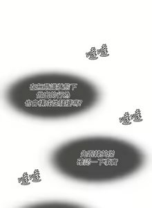 Page 166 of 千日的新娘 1-30 - preview thumbnail