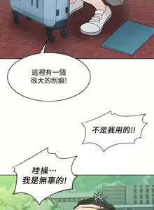 Page 167 of 千日的新娘 1-30 - preview thumbnail
