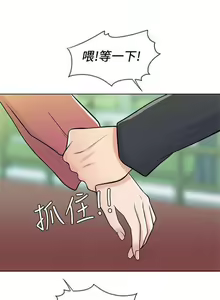 Page 168 of 千日的新娘 1-30 - preview thumbnail